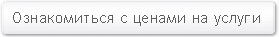 цены стоматологической клиники юнима