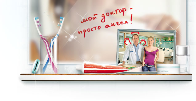 стоматология, стоматология саратов, стоматологическая клиника, лечение зубов, удаление зуба, имплантация зубов, имплантация, отбеливание зубов, стоматологические цены, стоматология отзывы, телефон стоматологии, стоматология саратов сайт, стоматология цены
